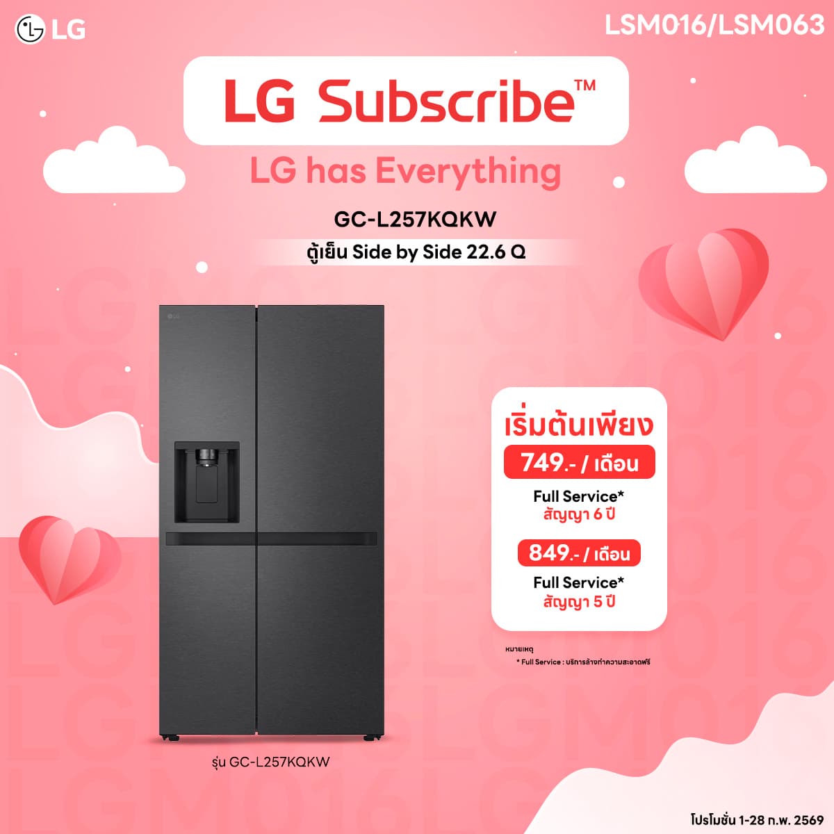 ตู้เย็น LG Side by Side 22.6 Q รุ่น GC-L257KQKW
