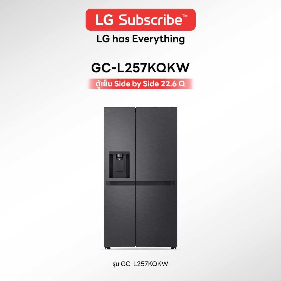 ตู้เย็น LG Side by Side 22.6 Q รุ่น GC-L257KQKW