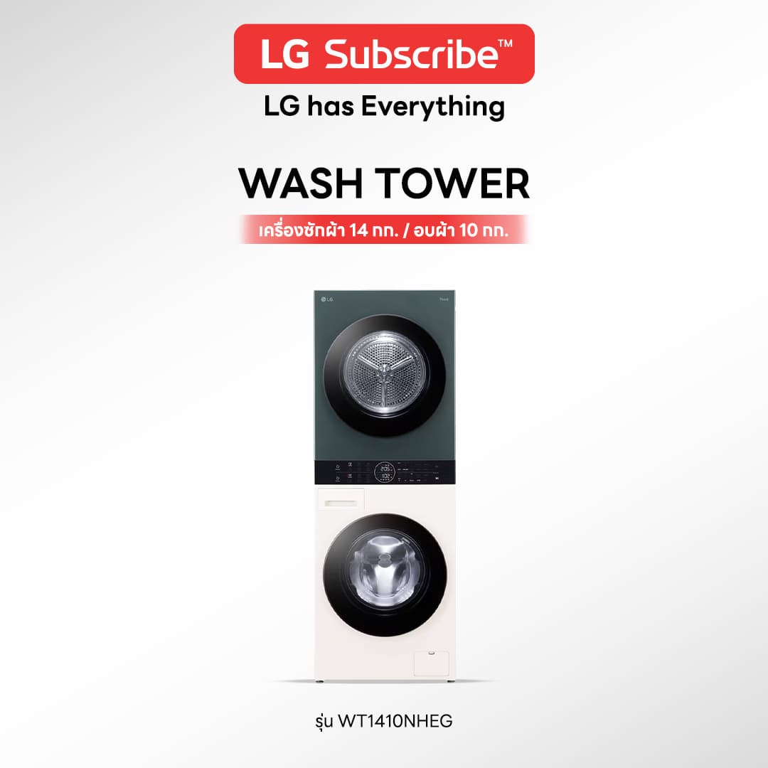 เครื่องซักผ้า LG WASH TOWER 14 กก./อบผ้า 10 กก. รุ่น WT1410NHEG - รูปที่ 1