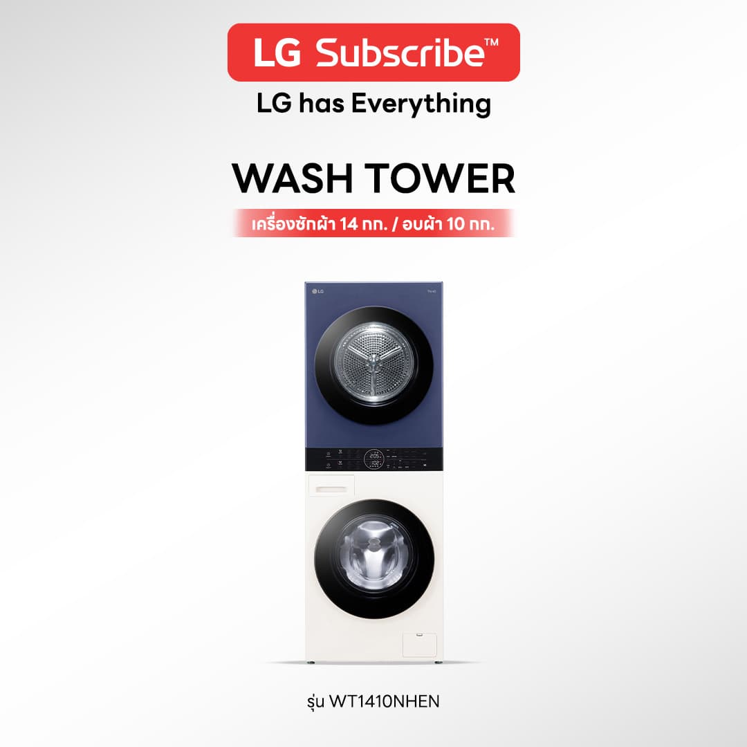 เครื่องซักผ้า LG WASH TOWER 14 กก./อบผ้า 10 กก. - รูปที่ 1