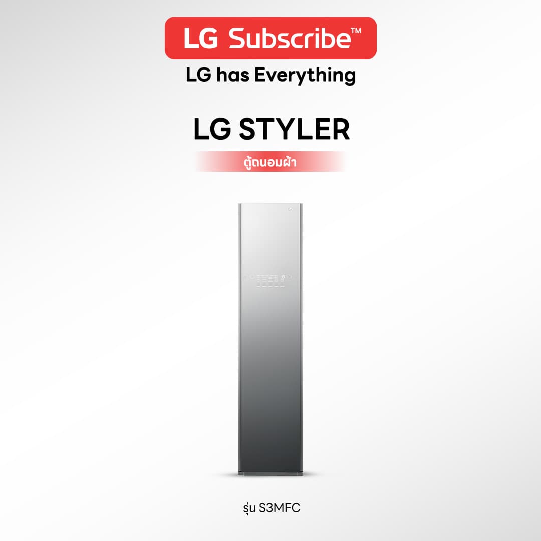 LG STYLER ตู้ถนอมผ้า รุ่น S3MFC - รูปที่ 1