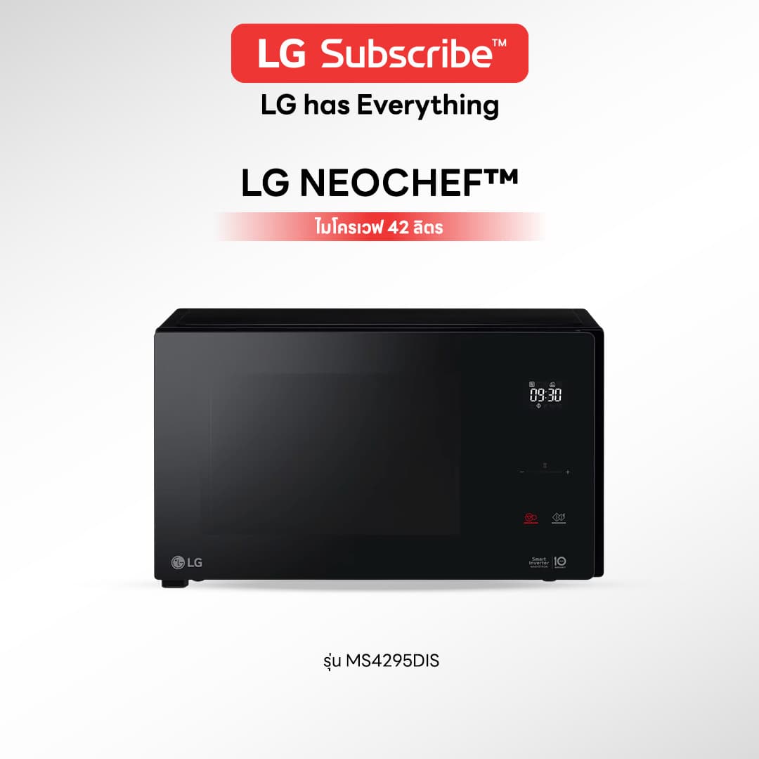 ไมโครเวฟ LG NEOCHEF ขนาด 42 ลิตร - รูปที่ 1
