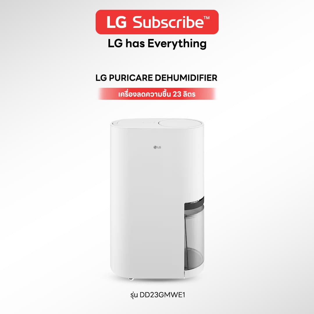 เครื่องลดความชื้น LG PuriCare 23 ลิตร รุ่น DD23GMWE1 - รูปที่ 1