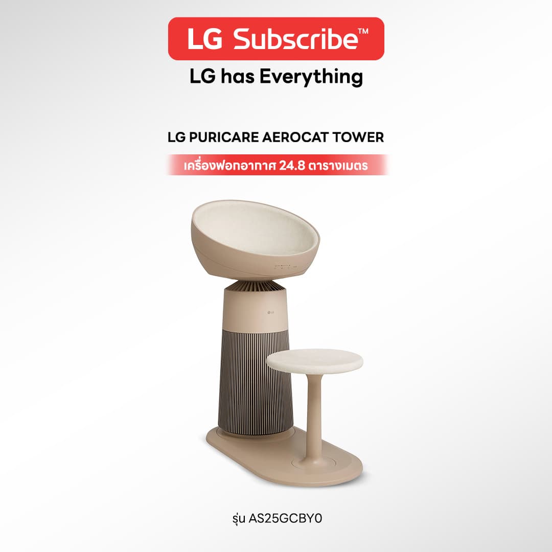เครื่องฟอกอากาศ LG PuriCare AeroCat Tower - รูปที่ 1