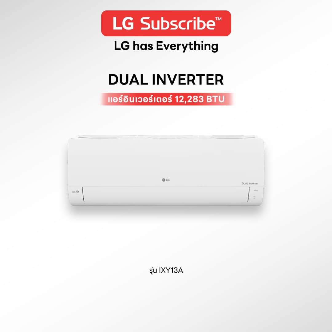 เครื่องปรับอากาศ LG DUALCOOL INVERTER รุ่น IXY13A - รูปที่ 1