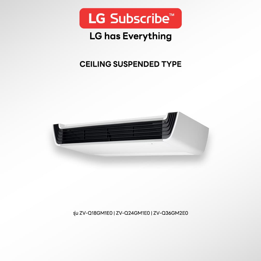 เครื่องปรับอากาศ LG แบบแขวนใต้ฝ้า (Ceiling Suspended) - รูปที่ 1