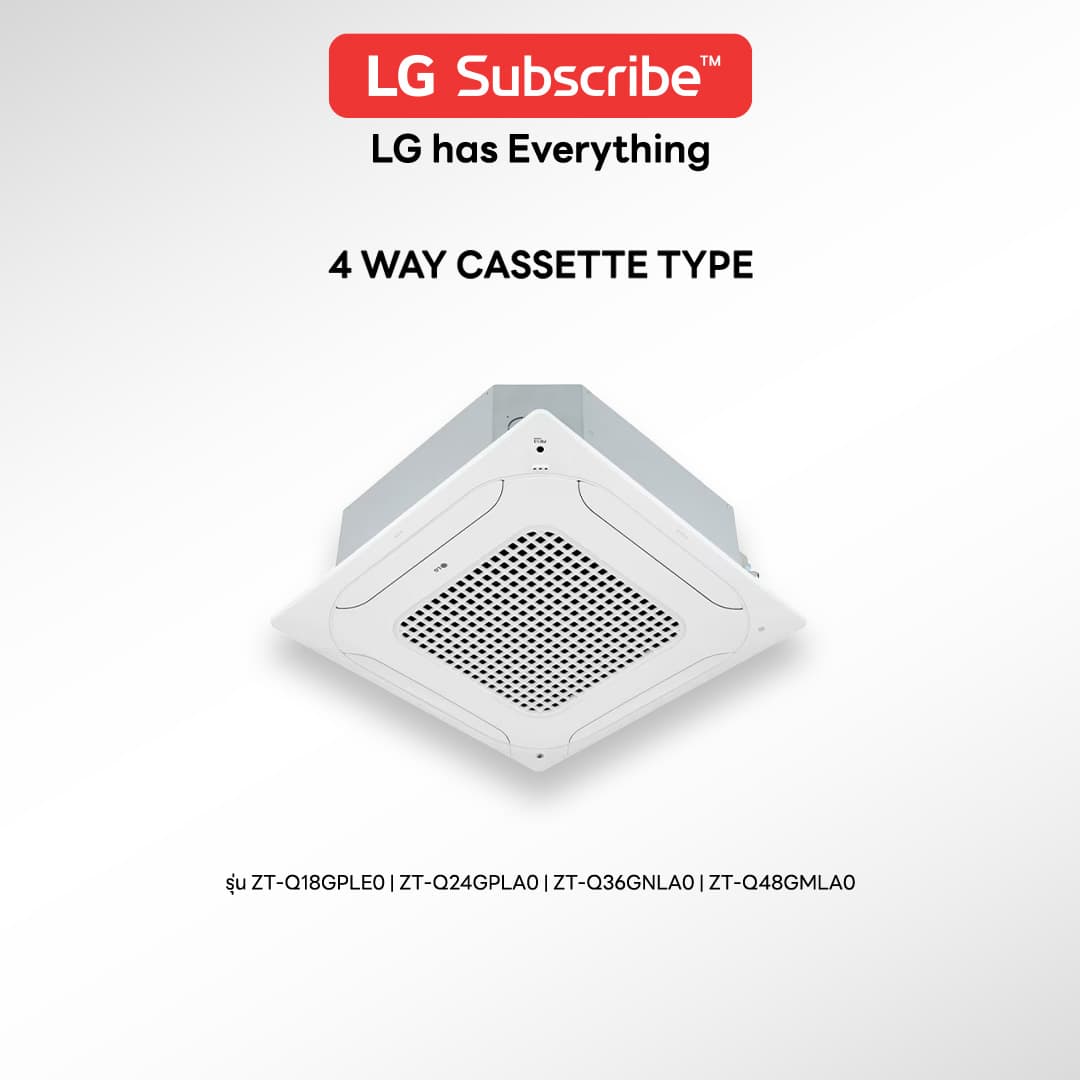 เครื่องปรับอากาศ LG แบบฝังฝ้า 4 ทิศทาง (4 Way Cassette) - รูปที่ 1