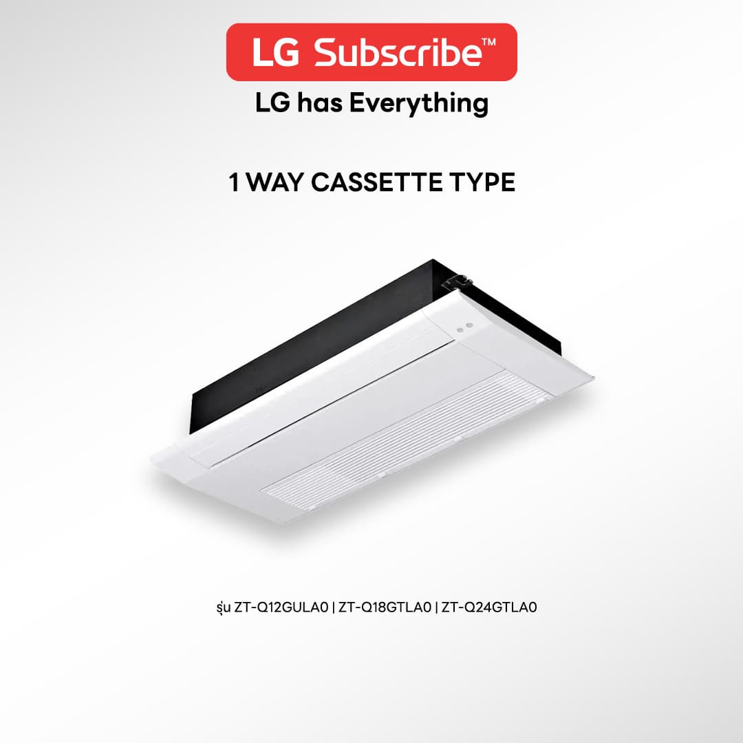เครื่องปรับอากาศ LG แบบฝังฝ้า 1 ทิศทาง (1 Way Cassette) - รูปที่ 1