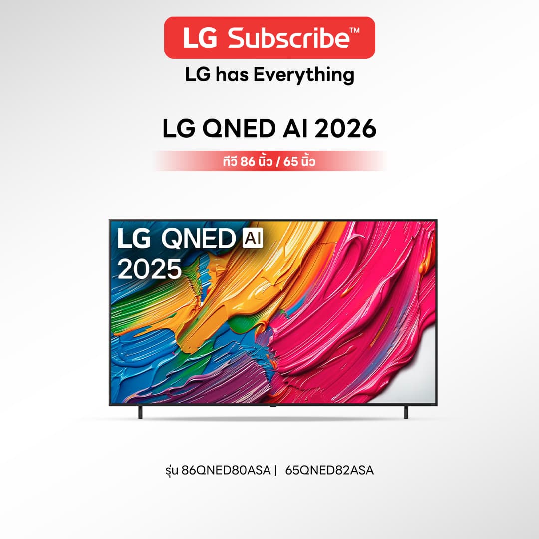 ทีวี LG QNED AI 2025
