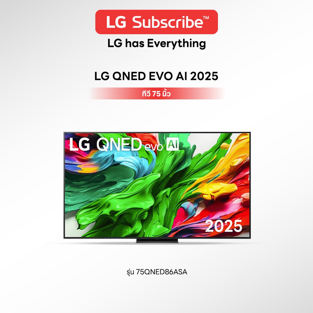 ทีวี LG UHD AI 2025