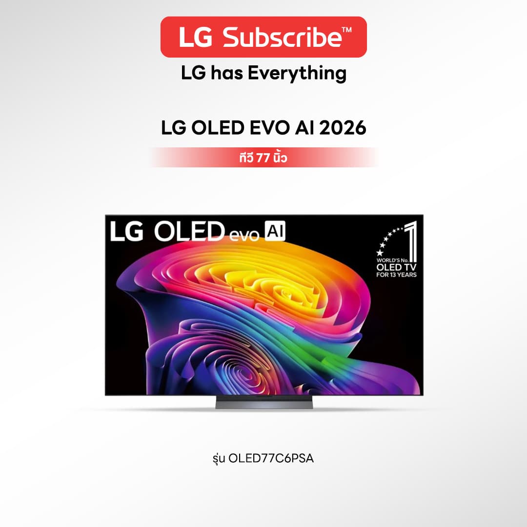 ทีวี LG OLED EVO AI 2026 - รูปที่ 1