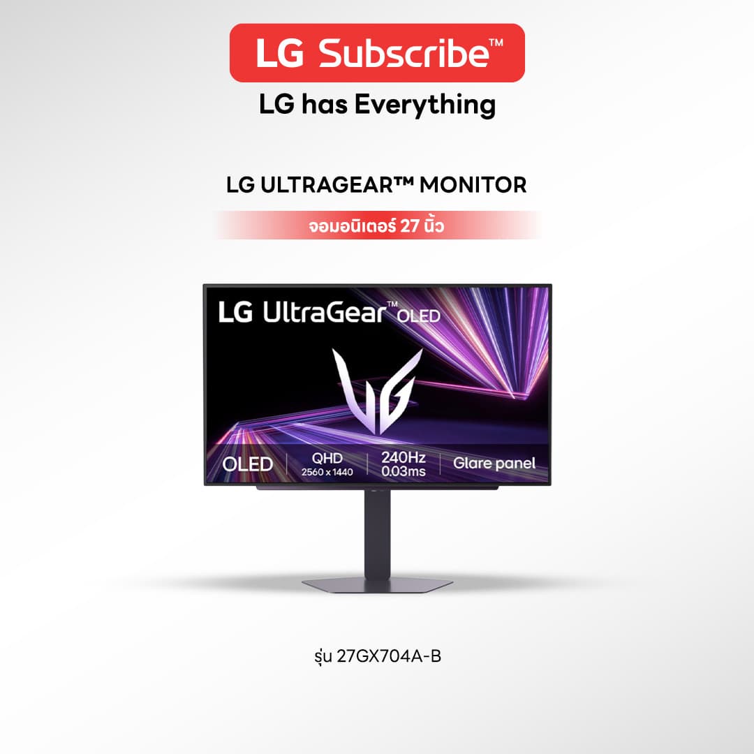 จอมอนิเตอร์ LG UltraGear ขนาด 27 นิ้ว