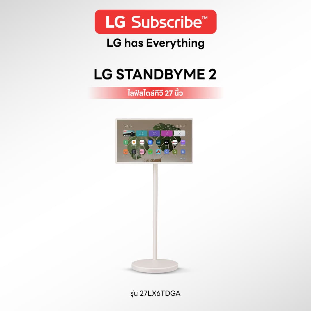 LG StanbyME2 Super Portable Screen - รูปที่ 1