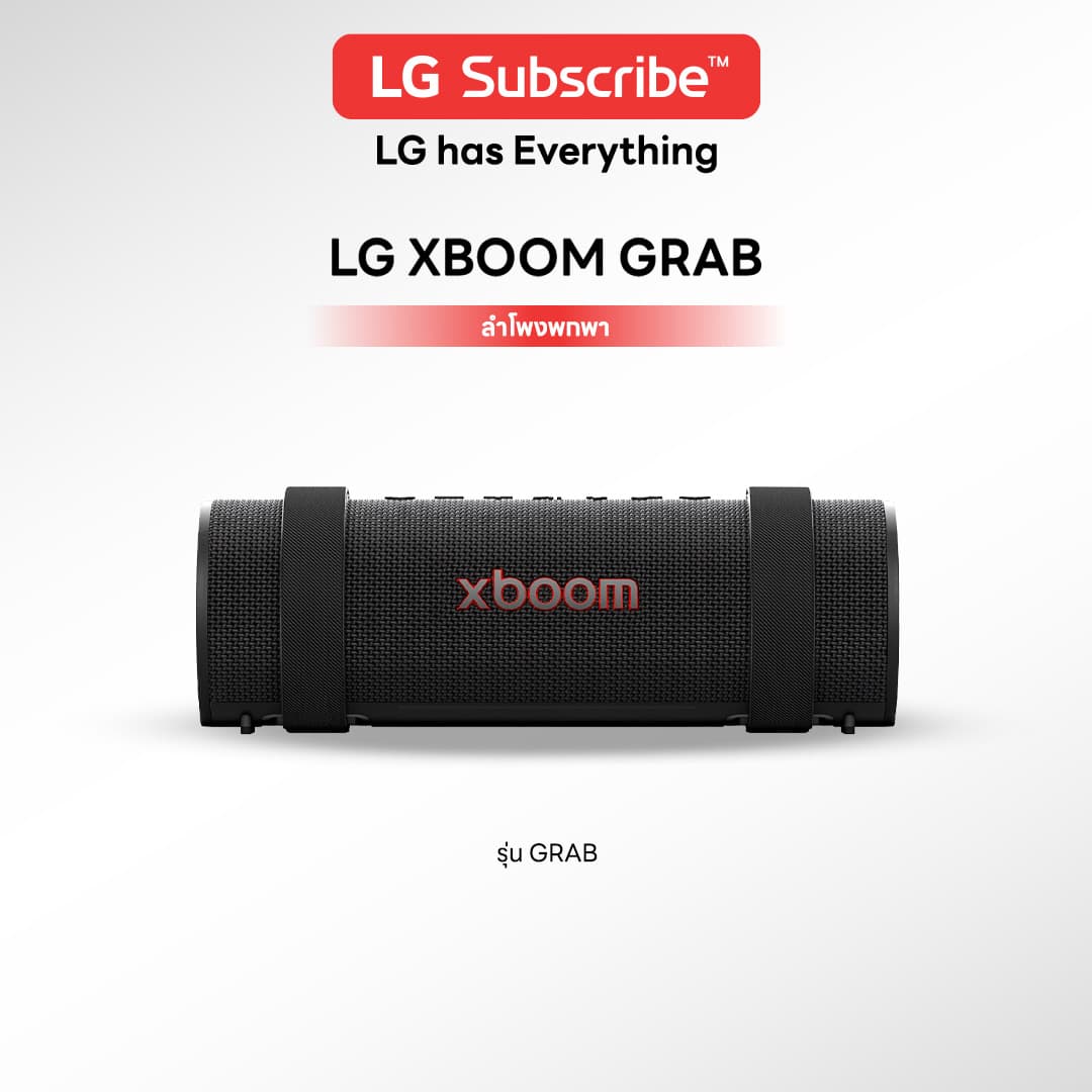 ลำโพง LG XBOOM GRAB