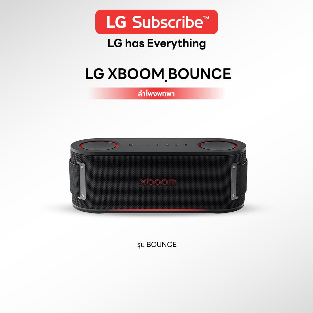 ลำโพง LG XBOOM BOUNCE